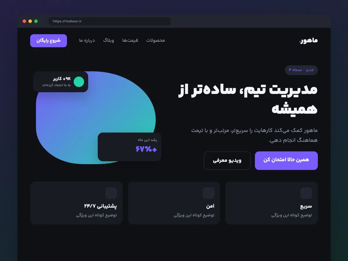 سایت شرکتی یک استودیو معماری
